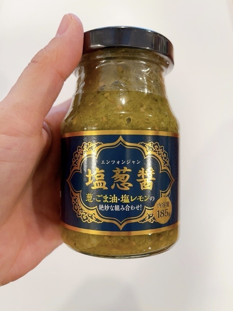 業務スーパーのおすすめ「塩葱醤(エンツォンジャン)」