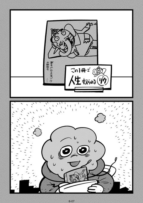                                             - 65