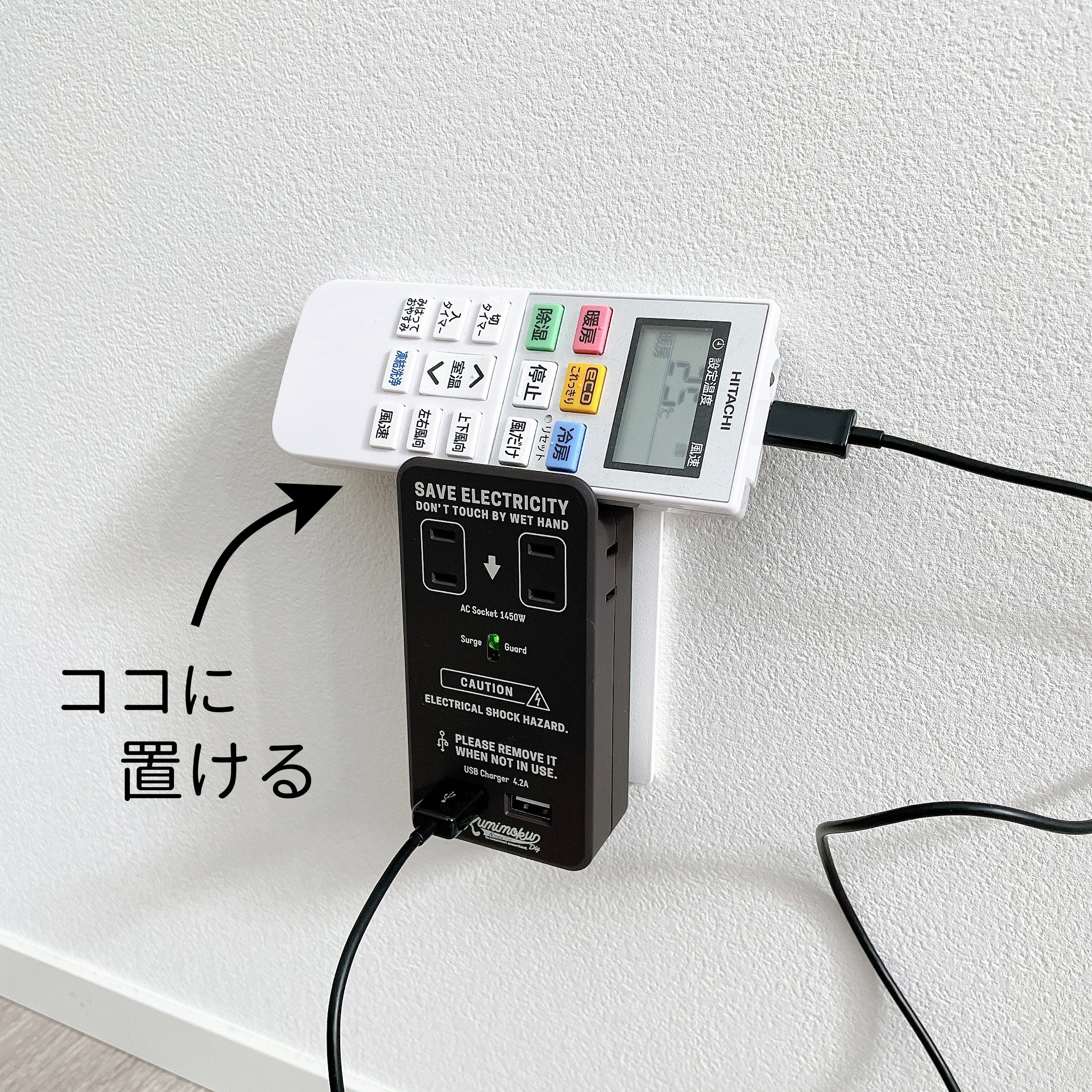 カインズ】生活感が一気に消えた…！まるで海外みたいな「おしゃれ家電」でコード周りがスッキリした！