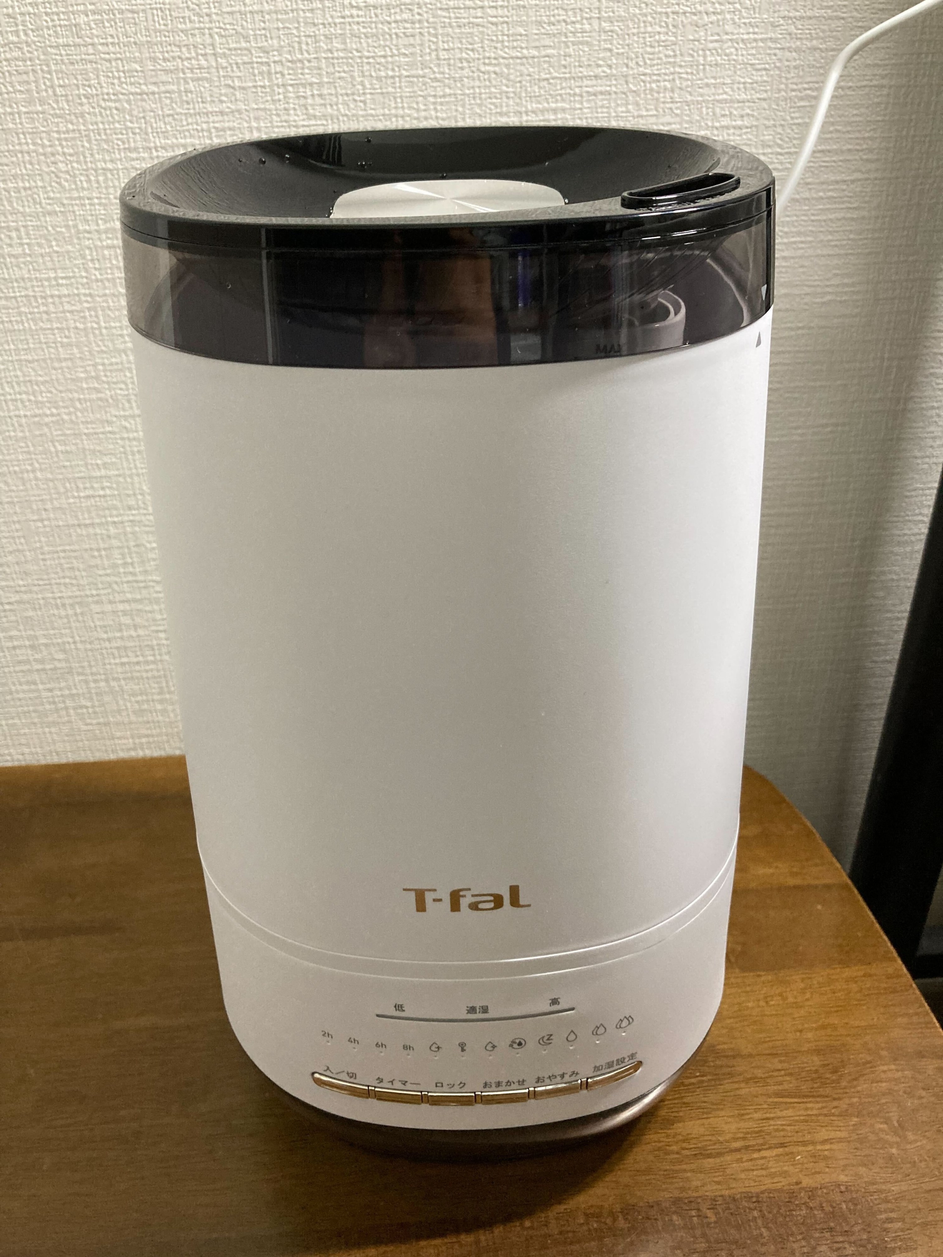 ティファールの加湿器で冬の乾燥とおさらば！蒸気がハンパなかった