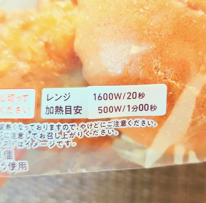 FamilyMart(ファミリーマート)のオススメバーガー「はみでたフライドチキンバーガー」