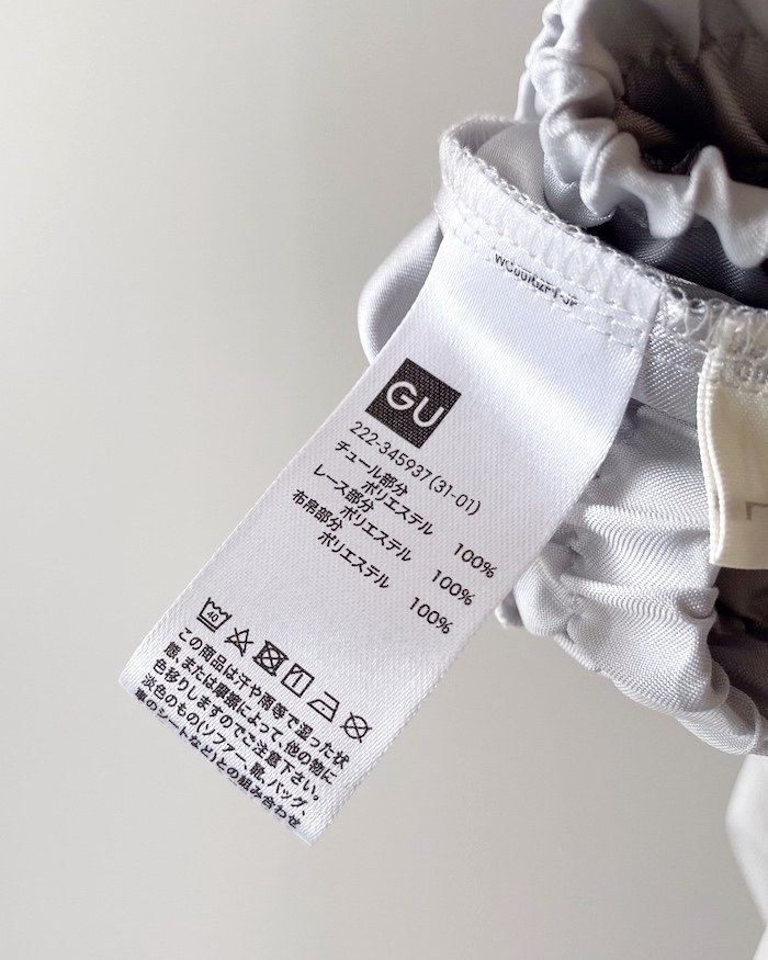 GU（ジーユー）のオススメのファッションアイテム「チュールレースフレアロングスカートZ+E」