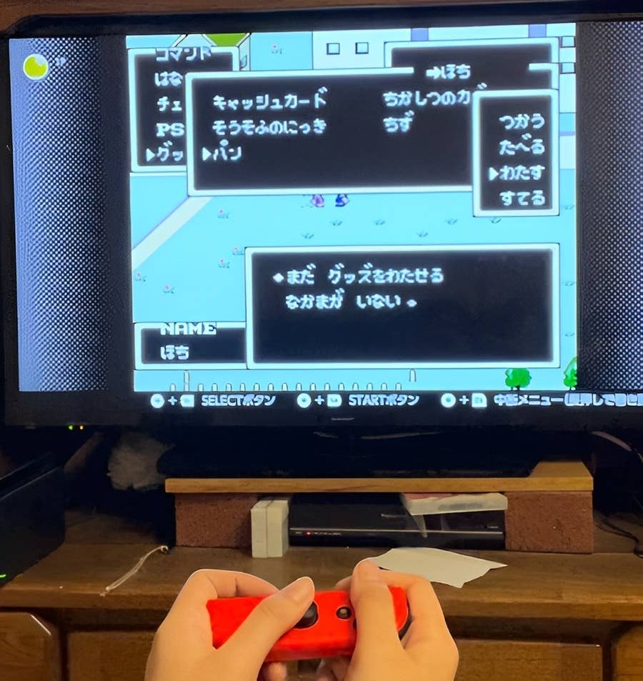 最近の若者に『MOTHER』を遊ばせてみたら → あの超有名キャッチコピー「エンディングまで、泣くんじゃない」に大興奮！