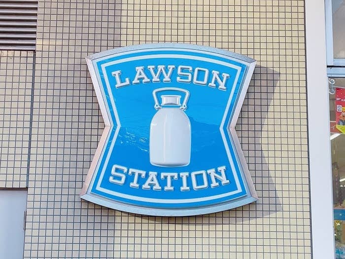 LAWSON(ローソン)