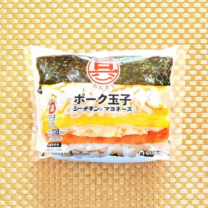 LAWSON(ローソン)のオススメおにぎり「具!おにぎり ポーク玉子 (シーチキンマヨネーズ) 」