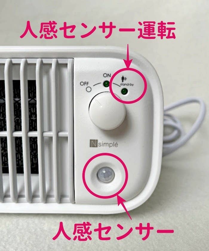 ニトリ】全部屋に置けちゃうじゃん…！スマホサイズの「あったか家電 