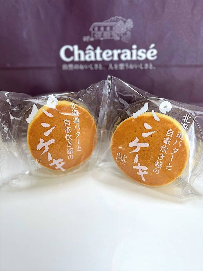 Châteraisé（シャトレーゼ）のおすすめスイーツ「北海道バターと自家炊き餡のパンケーキ」