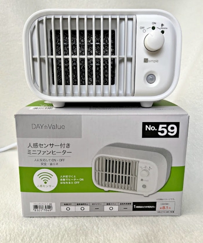 NITORI（ニトリ）オススメの暖房器具「人感センサー付きミニファンヒーター（NI ホワイト）」