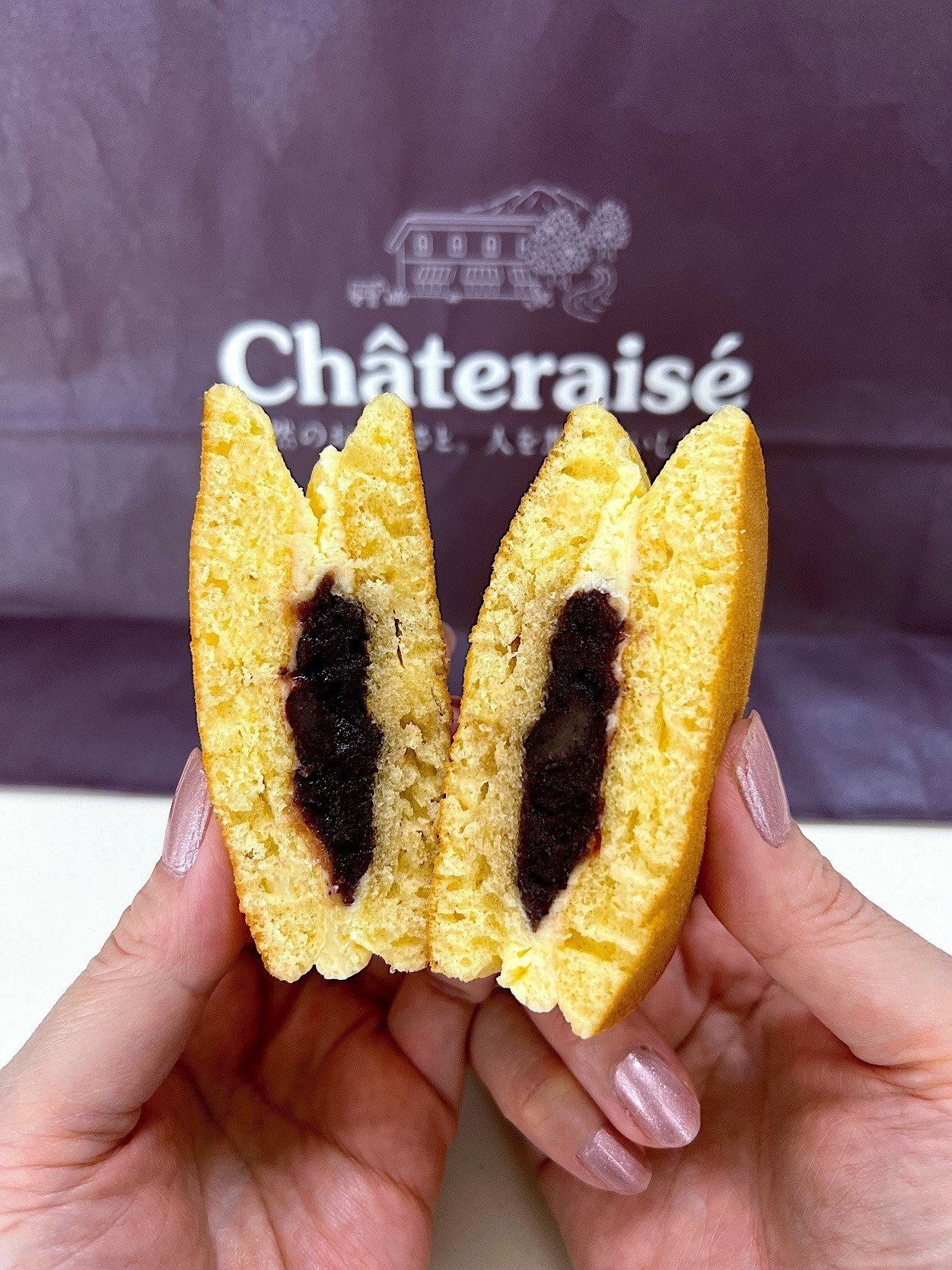 Châteraisé（シャトレーゼ）のおすすめスイーツ「北海道バターと自家炊き餡のパンケーキ」