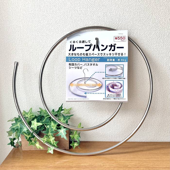 CanDo(キャンドゥ)のおすすめ便利グッズ「ループハンガー」