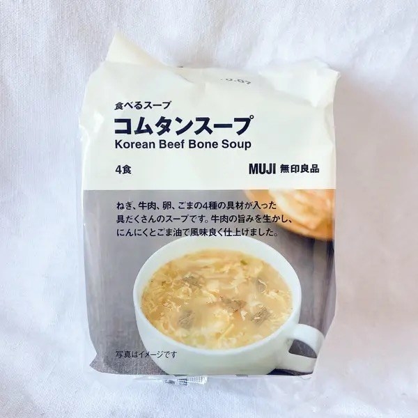 無印良品のオススメのスープ「食べるスープ コムタンスープ」