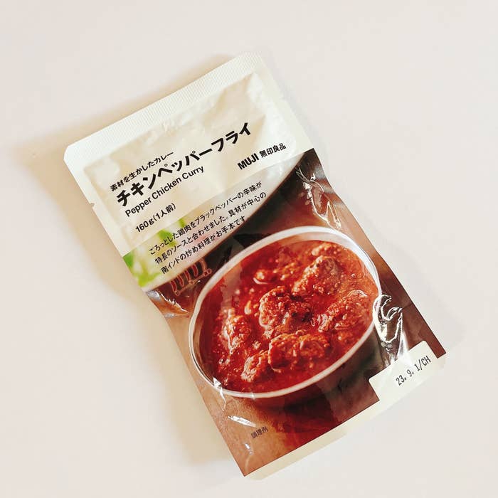 無印良品のおすすめ「素材を生かしたカレー チキンペッパーフライ」