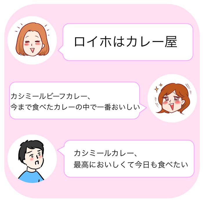 Royal Host（ロイヤルホスト）のおすすめメニュー「カシミールビーフカレー」