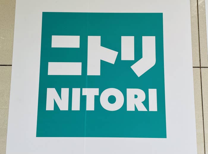 NITORI（ニトリ）