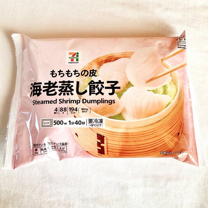 セブン‐イレブンのオススメのおつまみ「7プレミアム レンジで海老蒸し餃子」