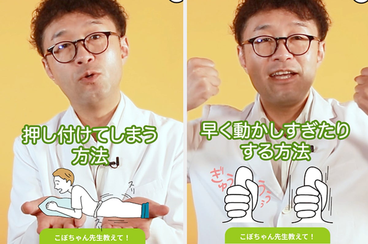 動画】将来困る“やばいオナニー”があるって本当？！ 絶対にやってはいけない「3つの方法」