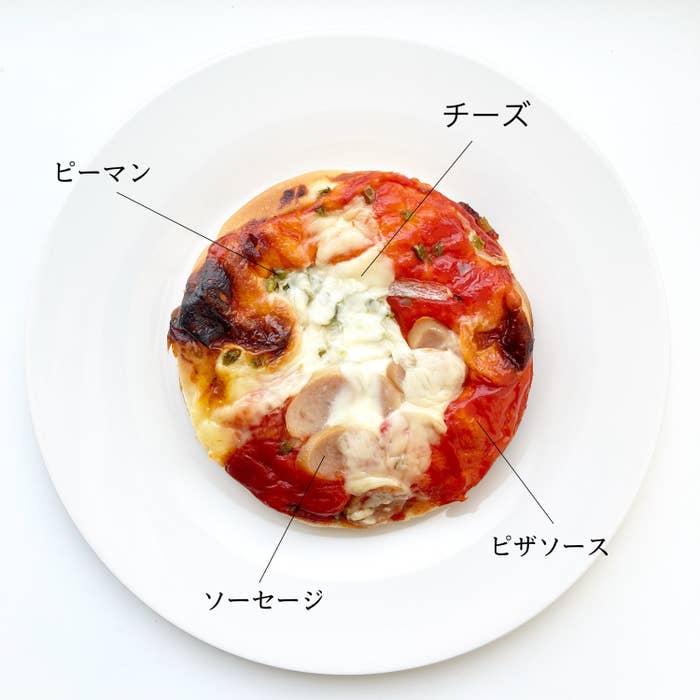 LOWSON(ローソン)の本格パン「具がたっぷり!ピザパン」