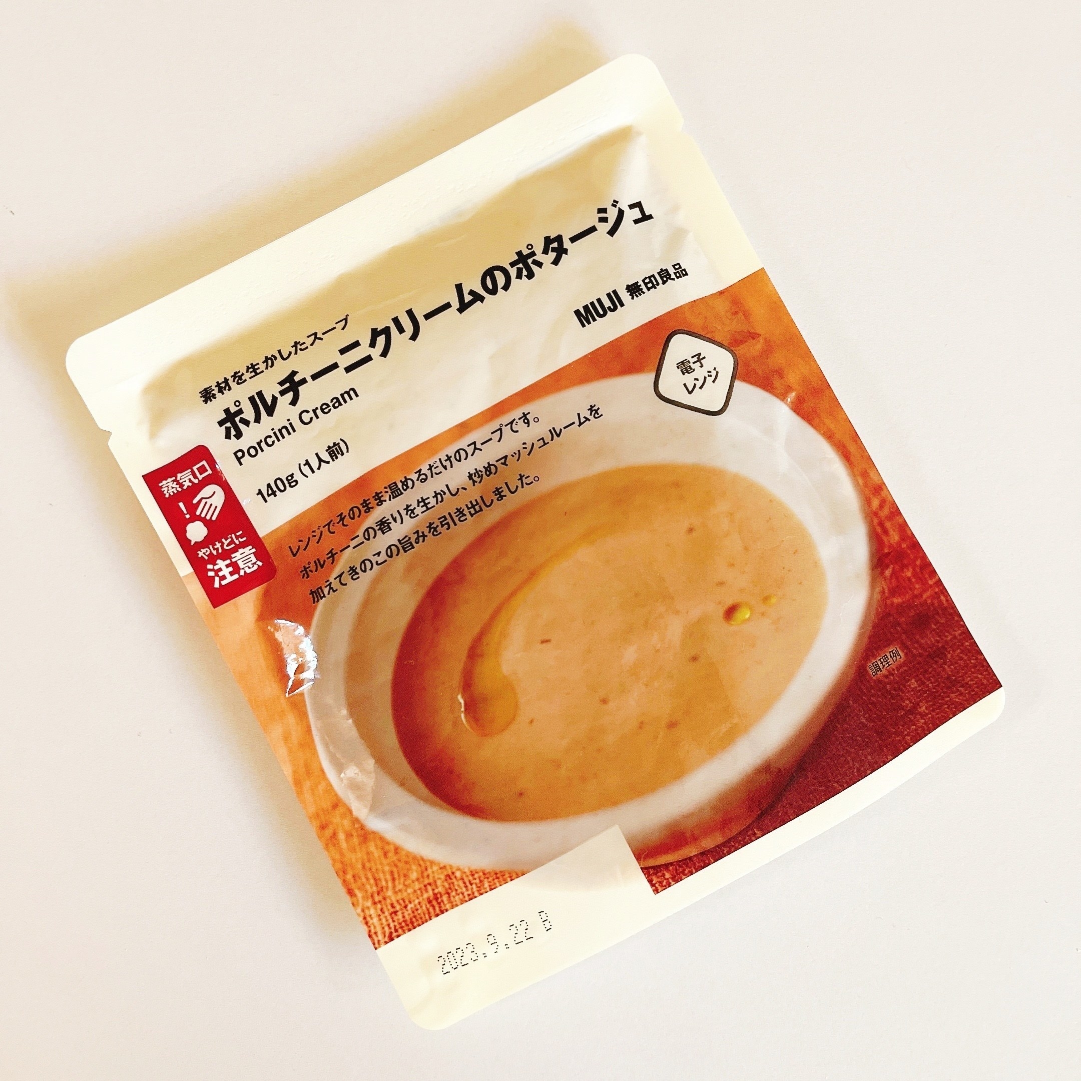 定番の冬ギフト 成城石井　恩納村産もずく使用　ゆずがほんのりもずくとみつばのスープ　5p