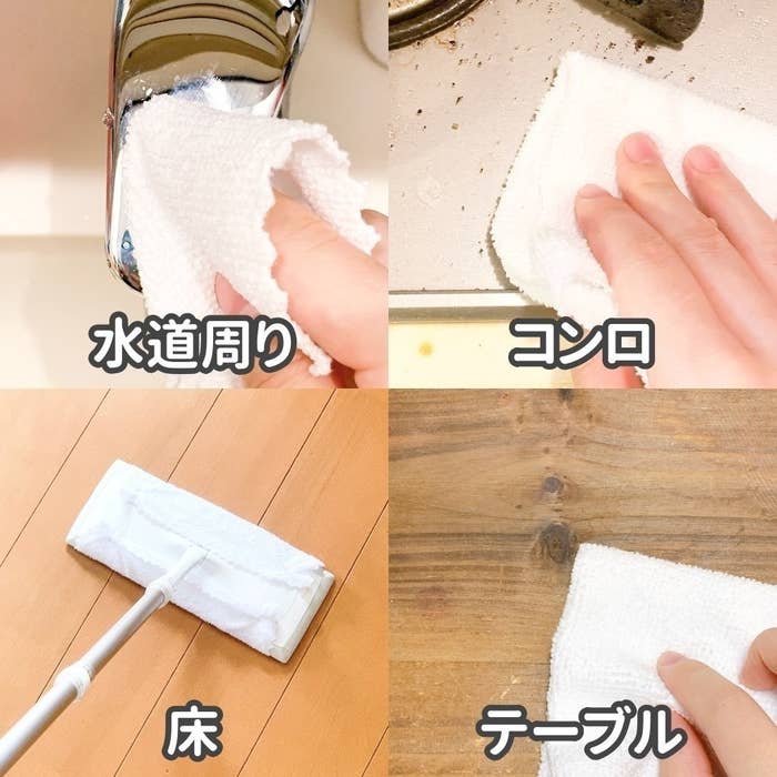 CAINZ(カインズ)のおすすめ掃除グッズ「使い捨てマイクロファイバークロス 20枚入 ホワイト」