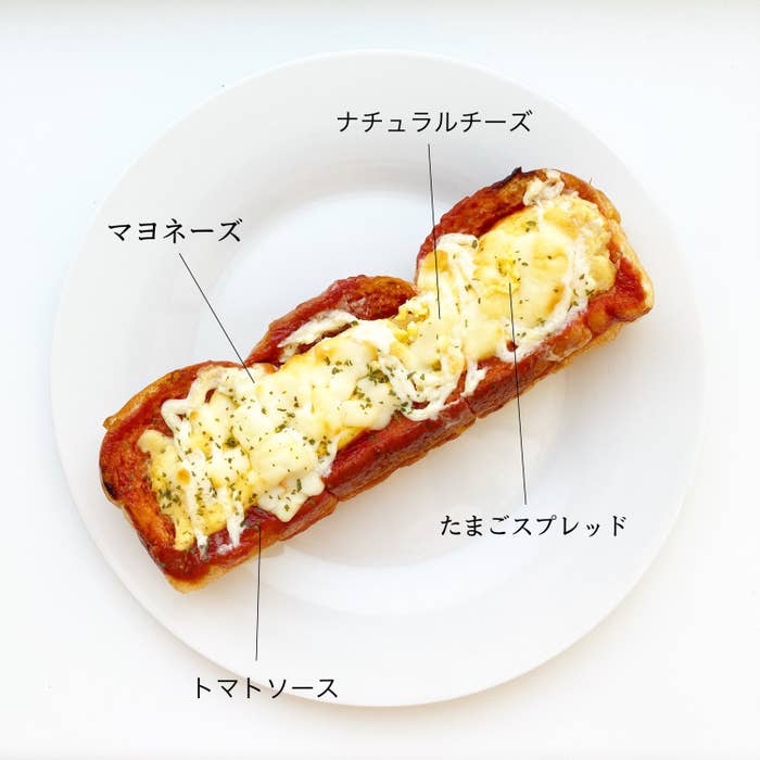 セブン-イレブンの「たまごピザトースト」