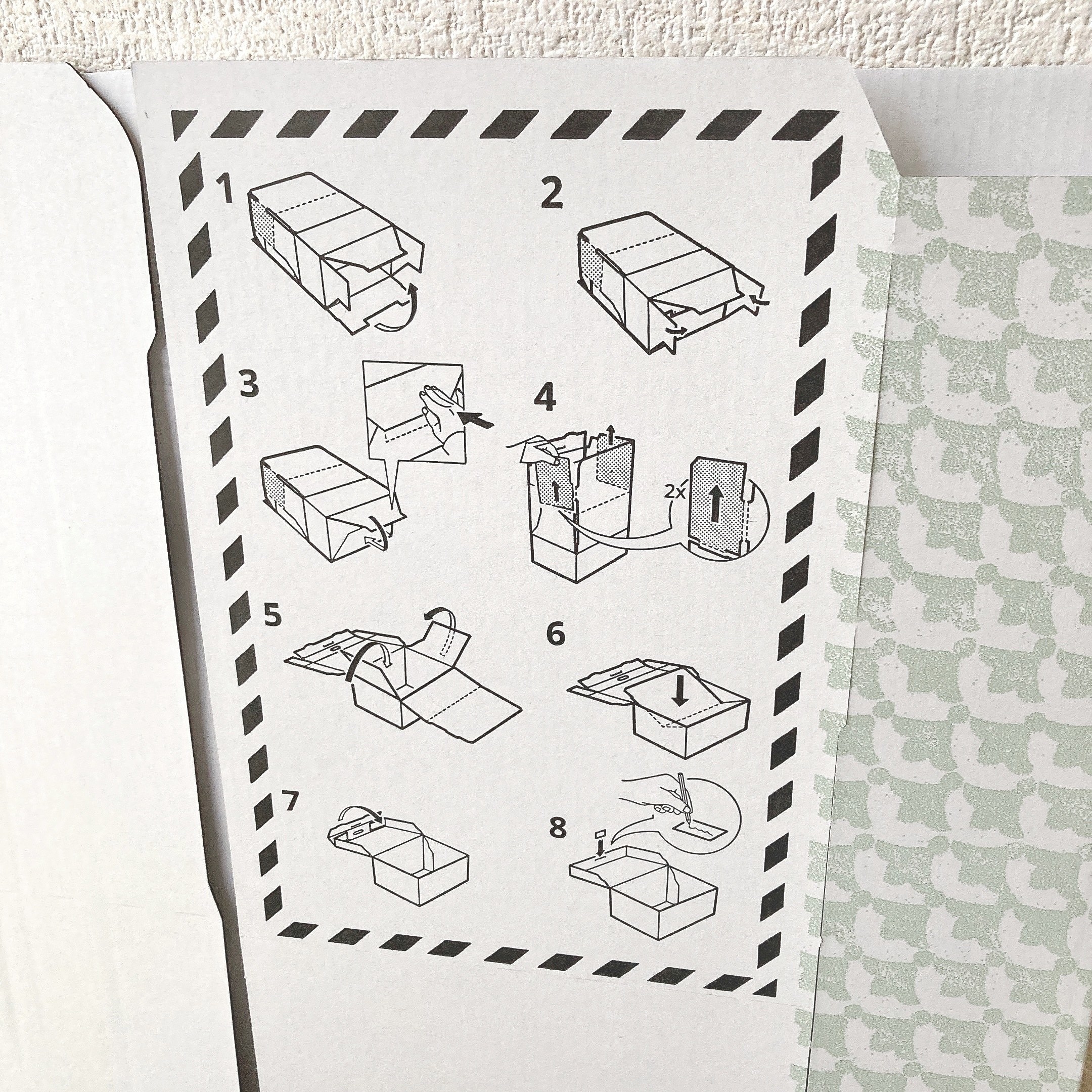 IKEA（イケア）のオススメの収納「HYVENS ヒヴェンス 収納ボックス」