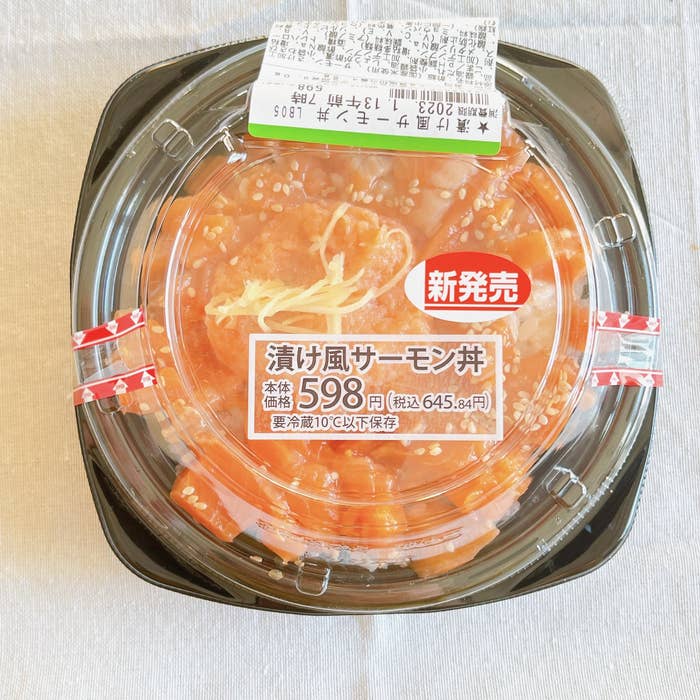ミニストップのおすすめのフード「漬け風サーモン丼」