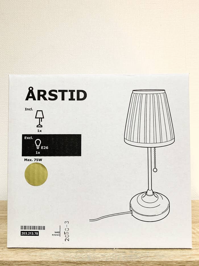 IKEA(イケア)のおしゃれ照明「ÅRSTID オースティード テーブルランプ」
