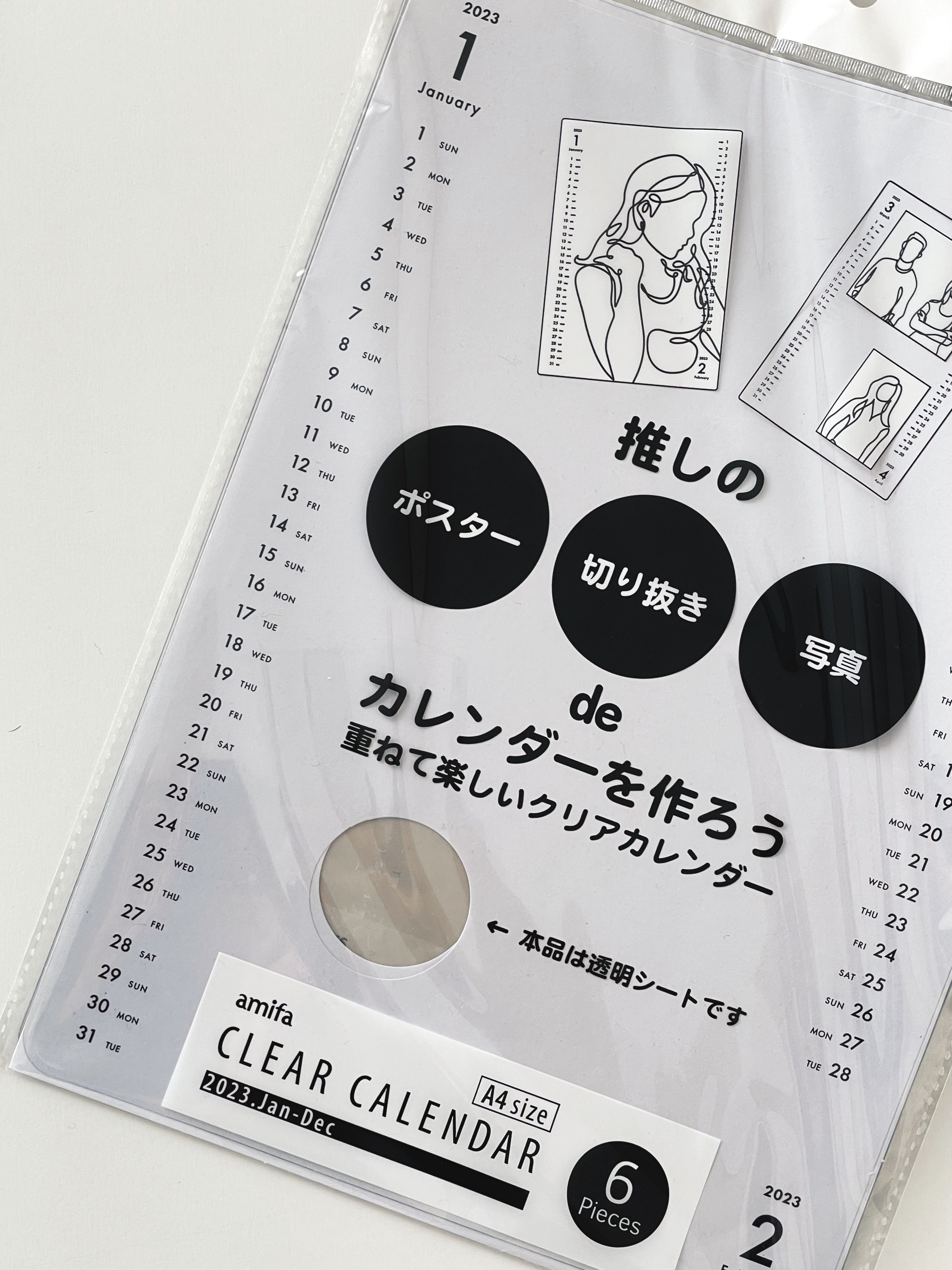 セリア】こういうの欲しかった！推し活が100倍はかどる「天才カレンダー」推しがインテリアになっちゃったよ！