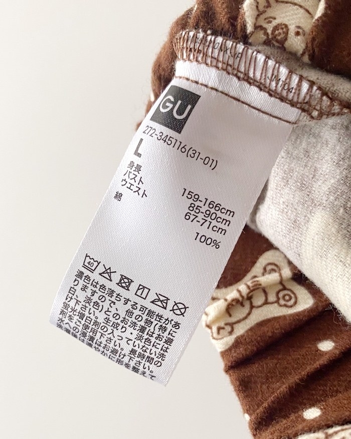  GU                    2990  1990                    100       - 49