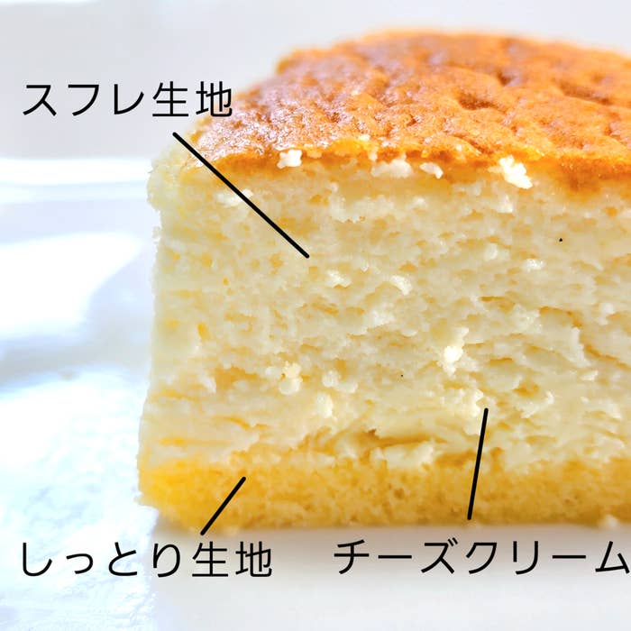 FamilyMart（ファミリーマート）のおすすめのスイーツ「スフレケーキ チーズ」