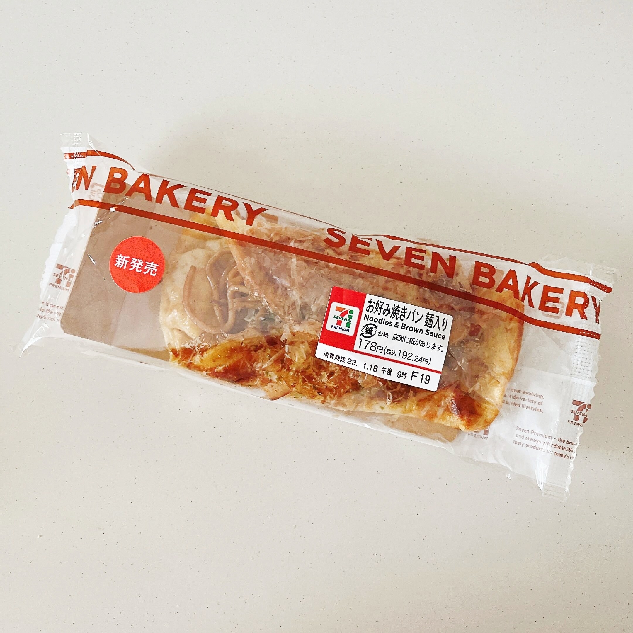 セブン-イレブンのオススメの総菜パン「お好み焼きパン 麺入り」