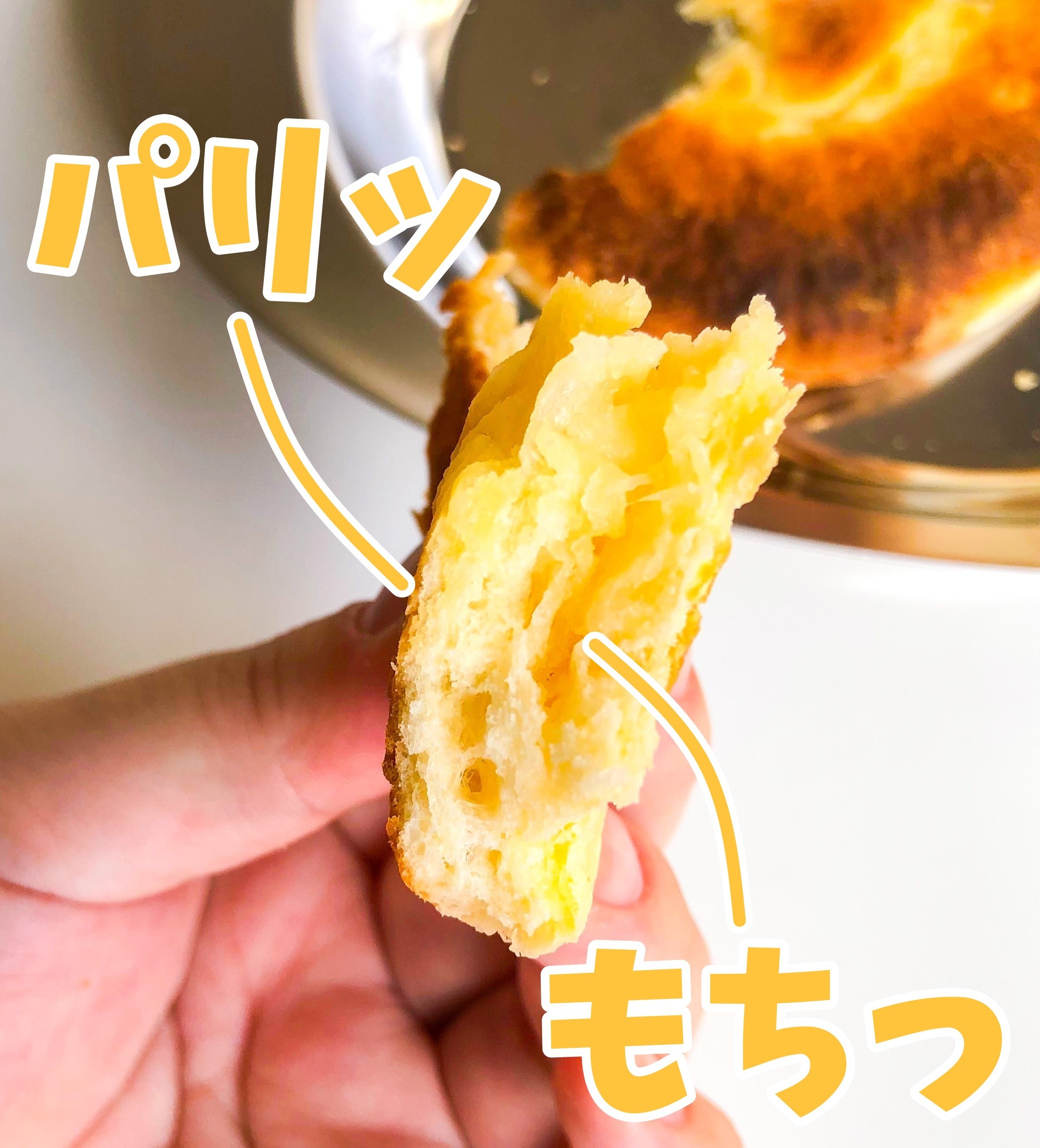 セブン-イレブンのおすすめの冷凍食品「チーズナン」