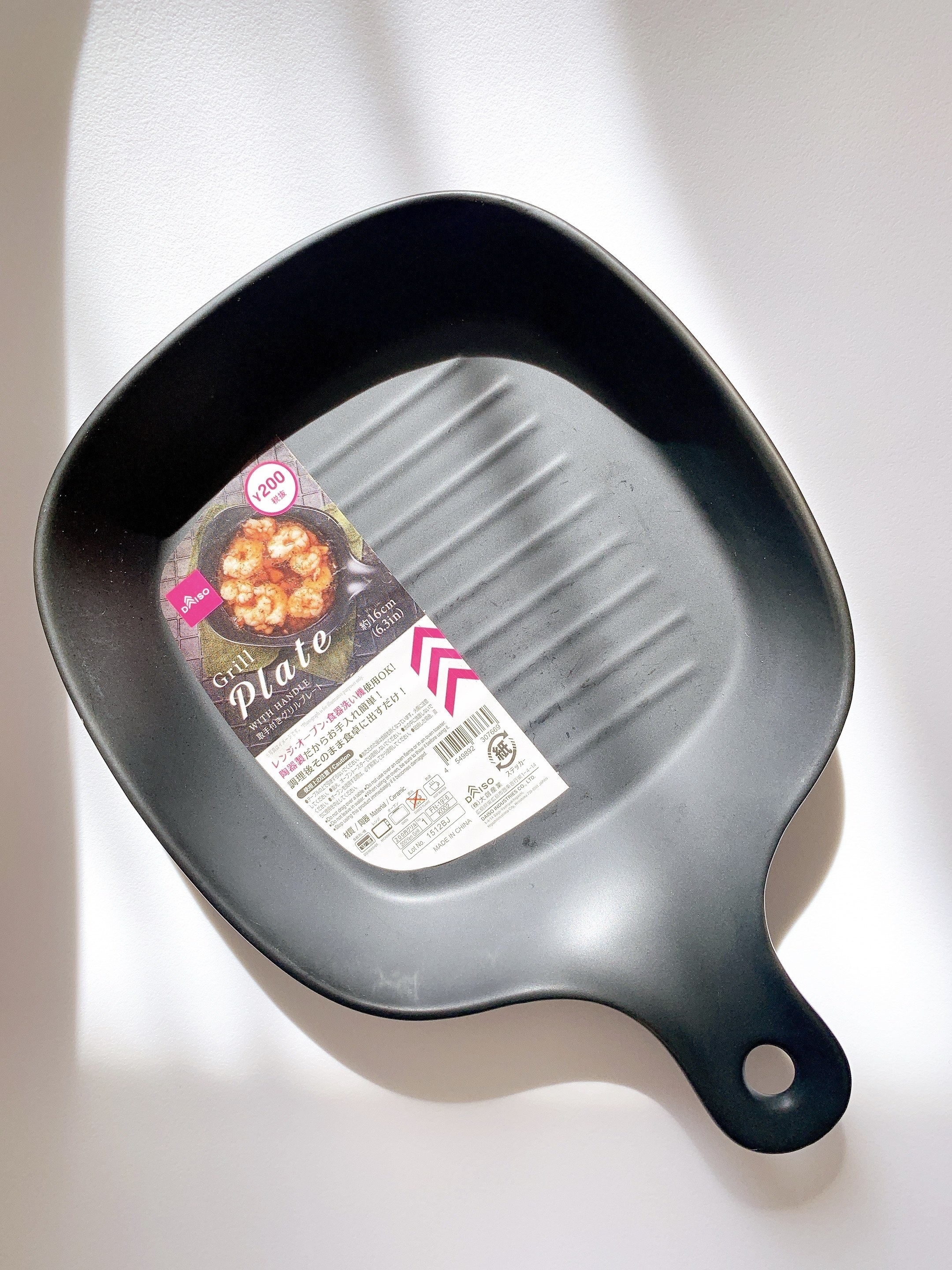 DAISO(ダイソー)の便利な料理グッズ「取手付きグリルプレート」
