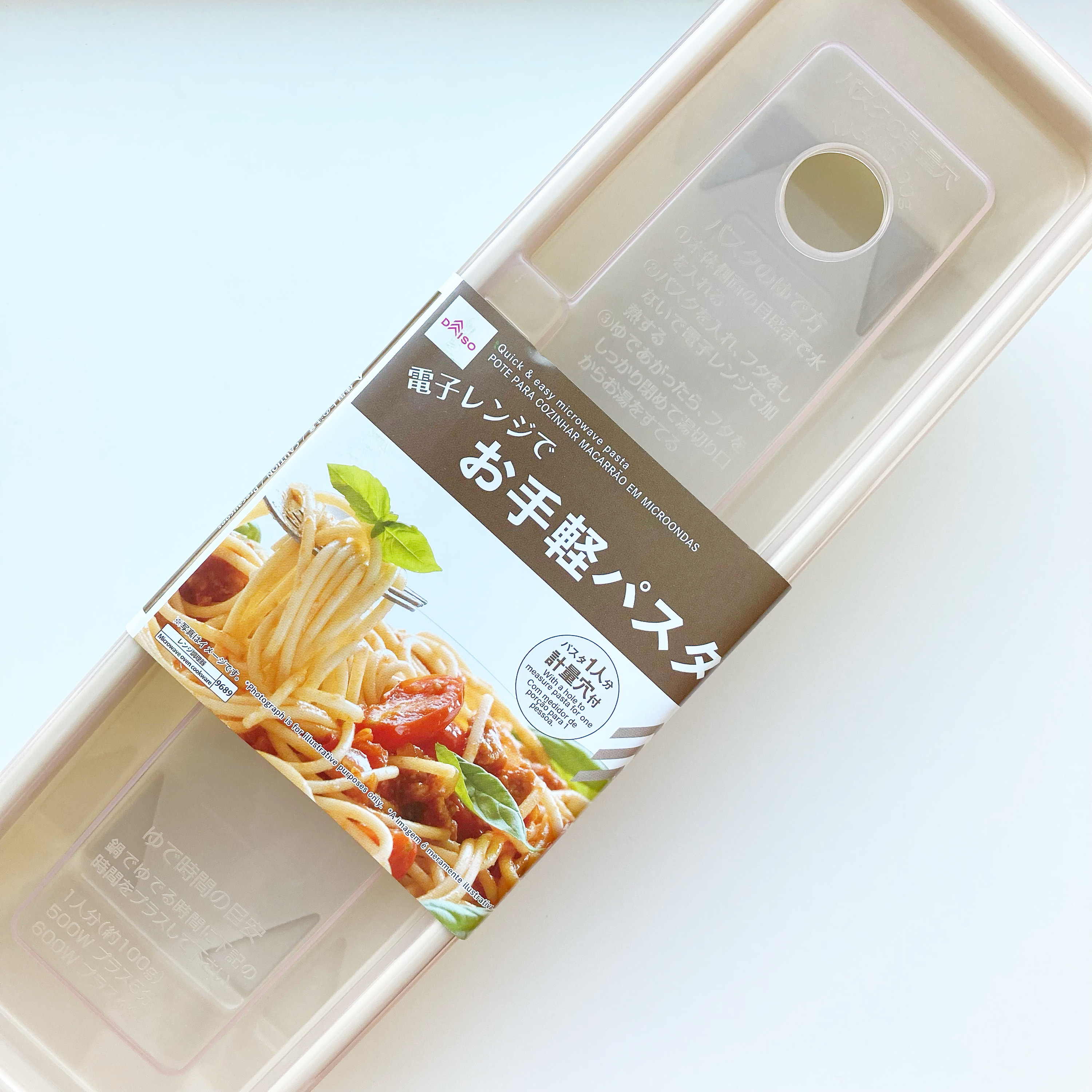 DAISO(ダイソー)の便利な料理グッズ「電子レンジでお手軽パスタ」