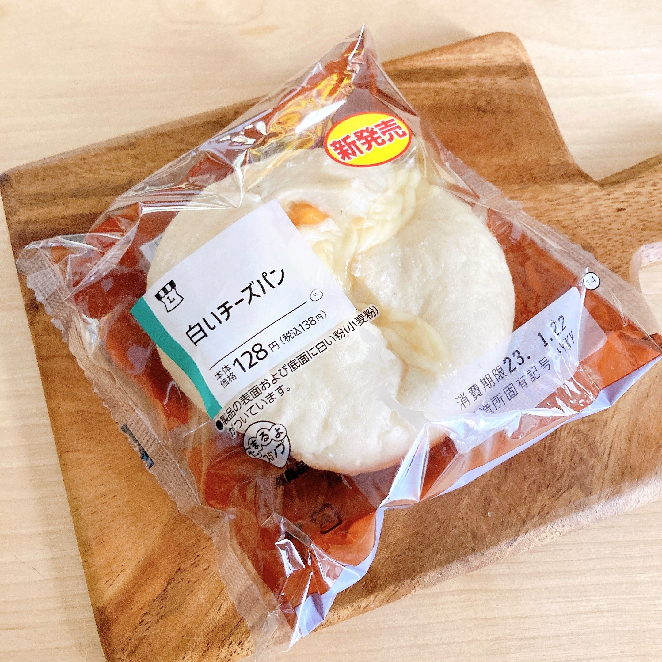 SALE／80%OFF】 白くまちゃんチーズがけ食パン rahathomedesign.com