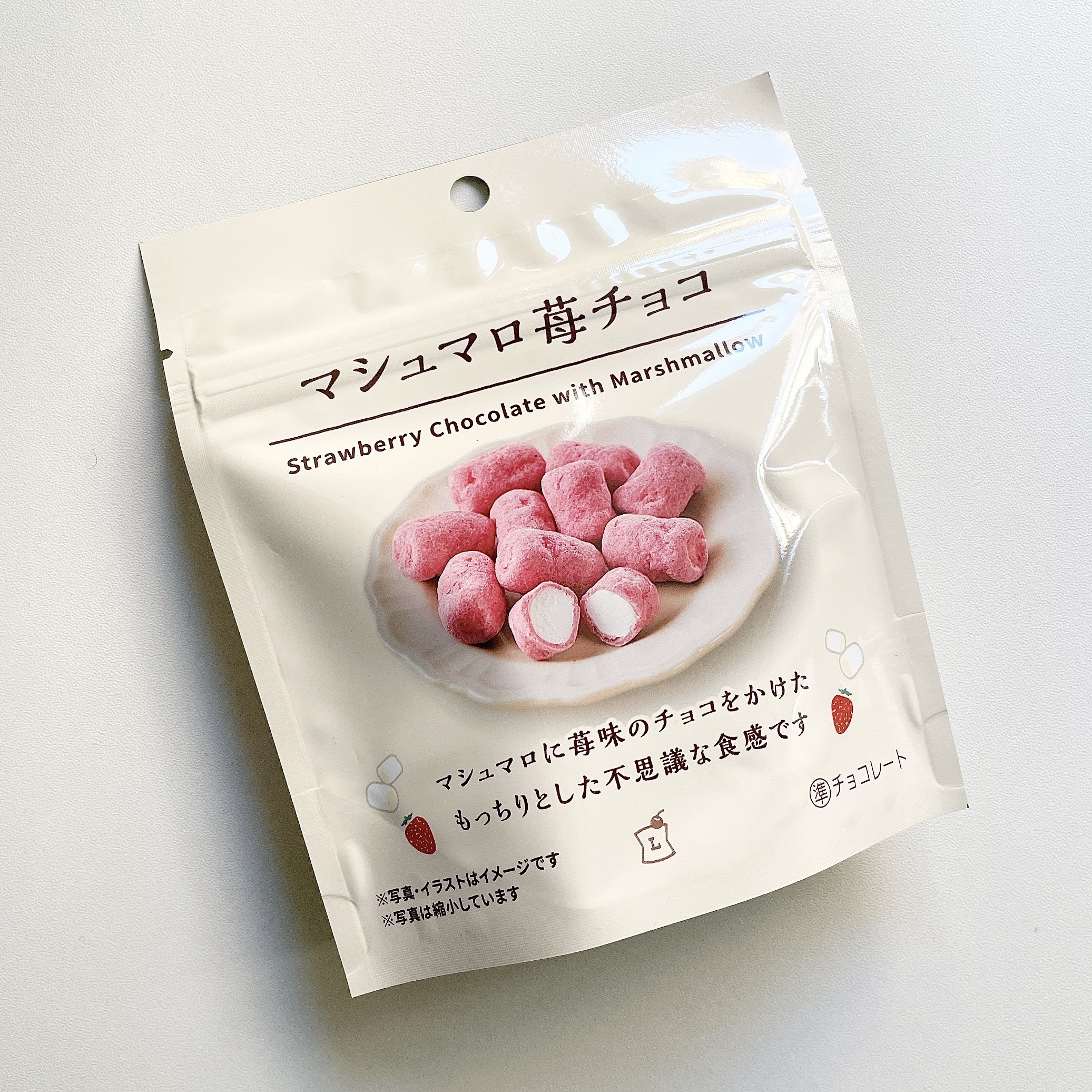 好きすぎて毎日でも食べたい…！【セブン・ローソン】の季節限定