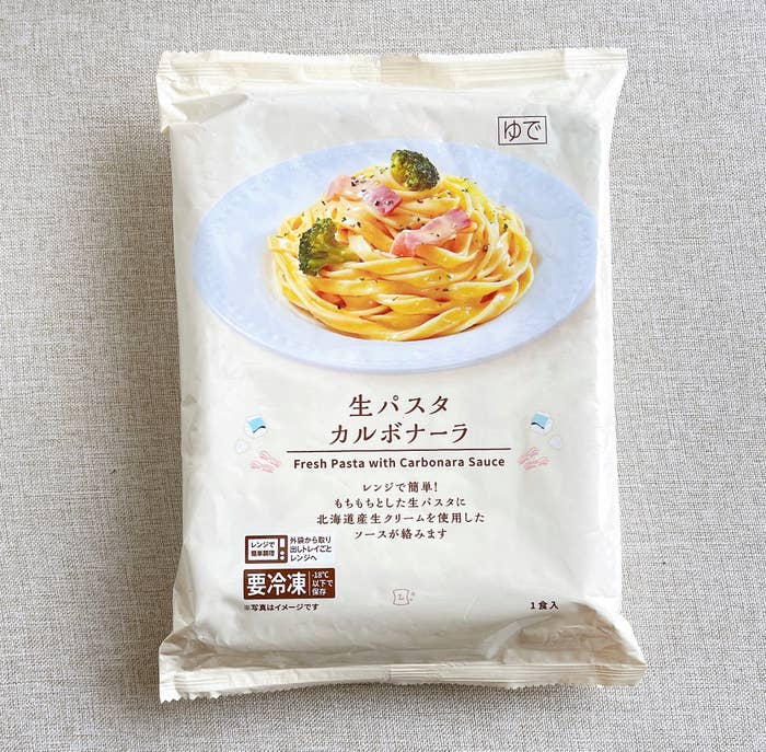 LAWSON（ローソン）のおすすめのフード「生パスタ 冷凍カルボナーラ」