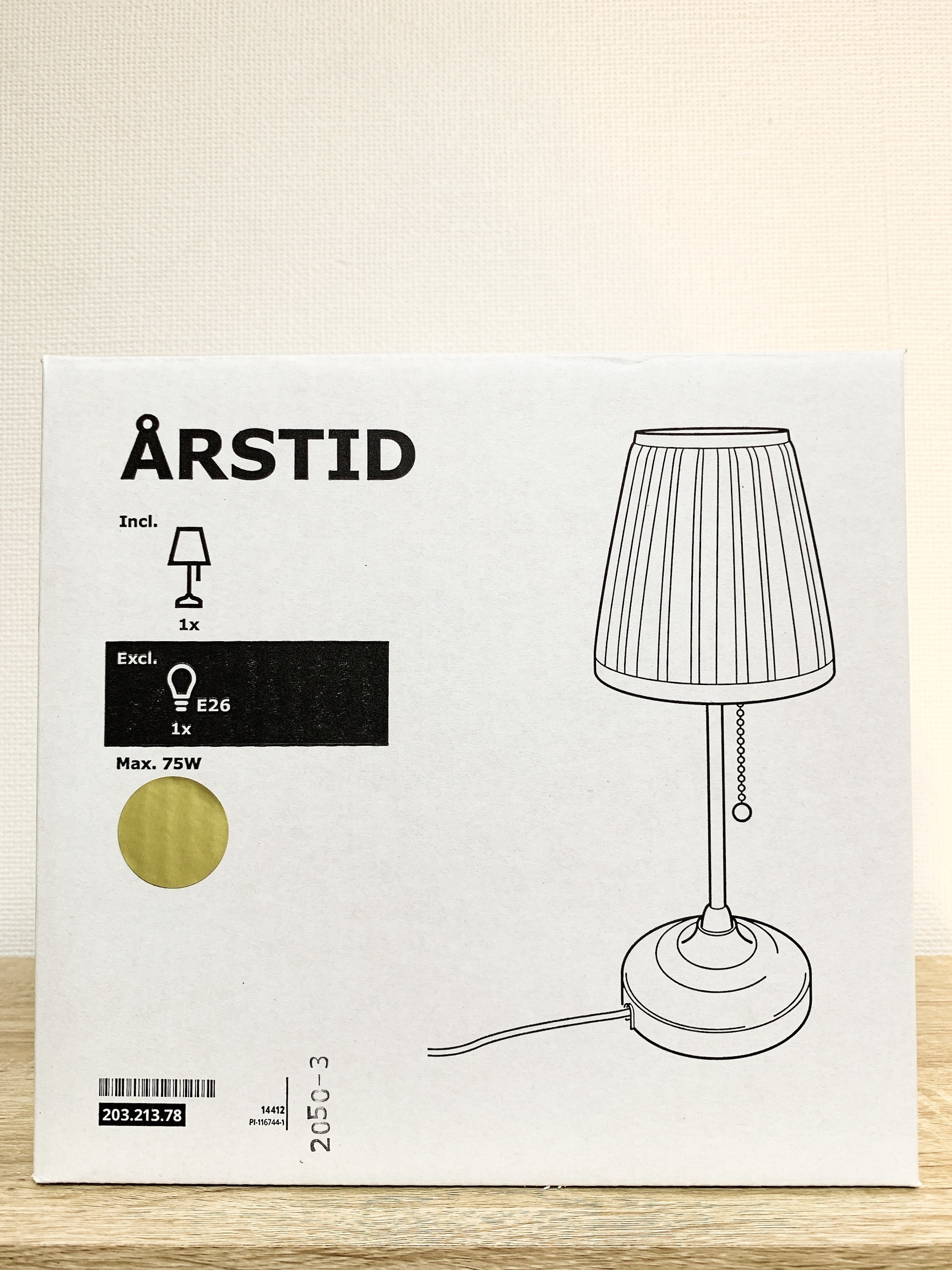 IKEA（イケア）のおすすめのアイテム「ÅRSTID オースティード テーブルランプ」