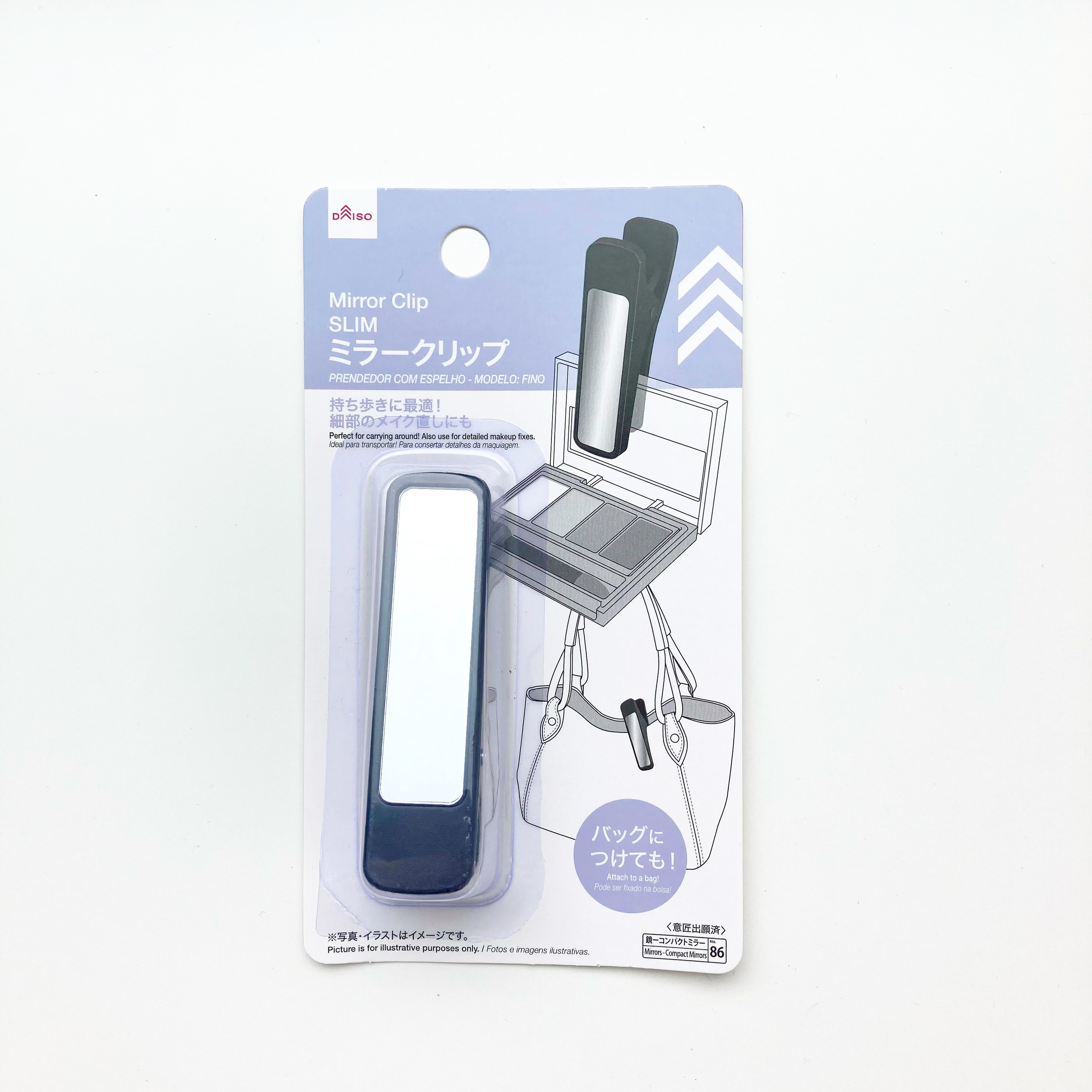 DAISO（ダイソー）のおすすめ便利グッズ「ミラークリップ（スリム）」