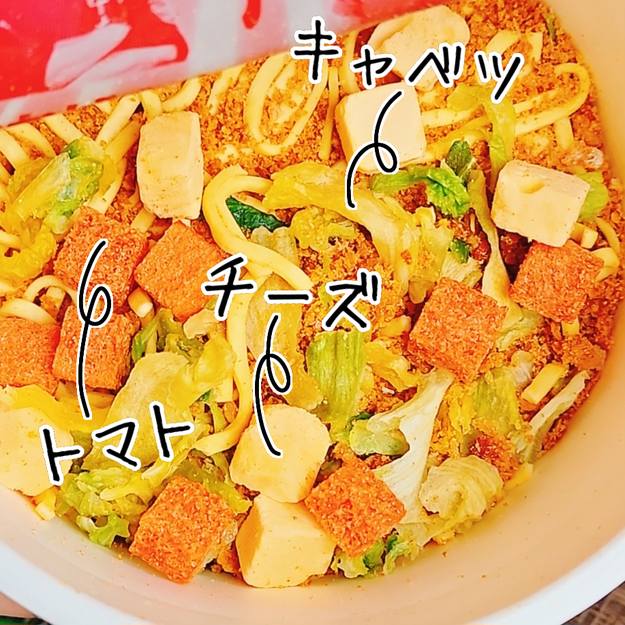 蒙古タンメン　チーズ　2箱 実食】蒙古タンメン中本「チーズの追撃」辛旨飯にチーズ味の新作
