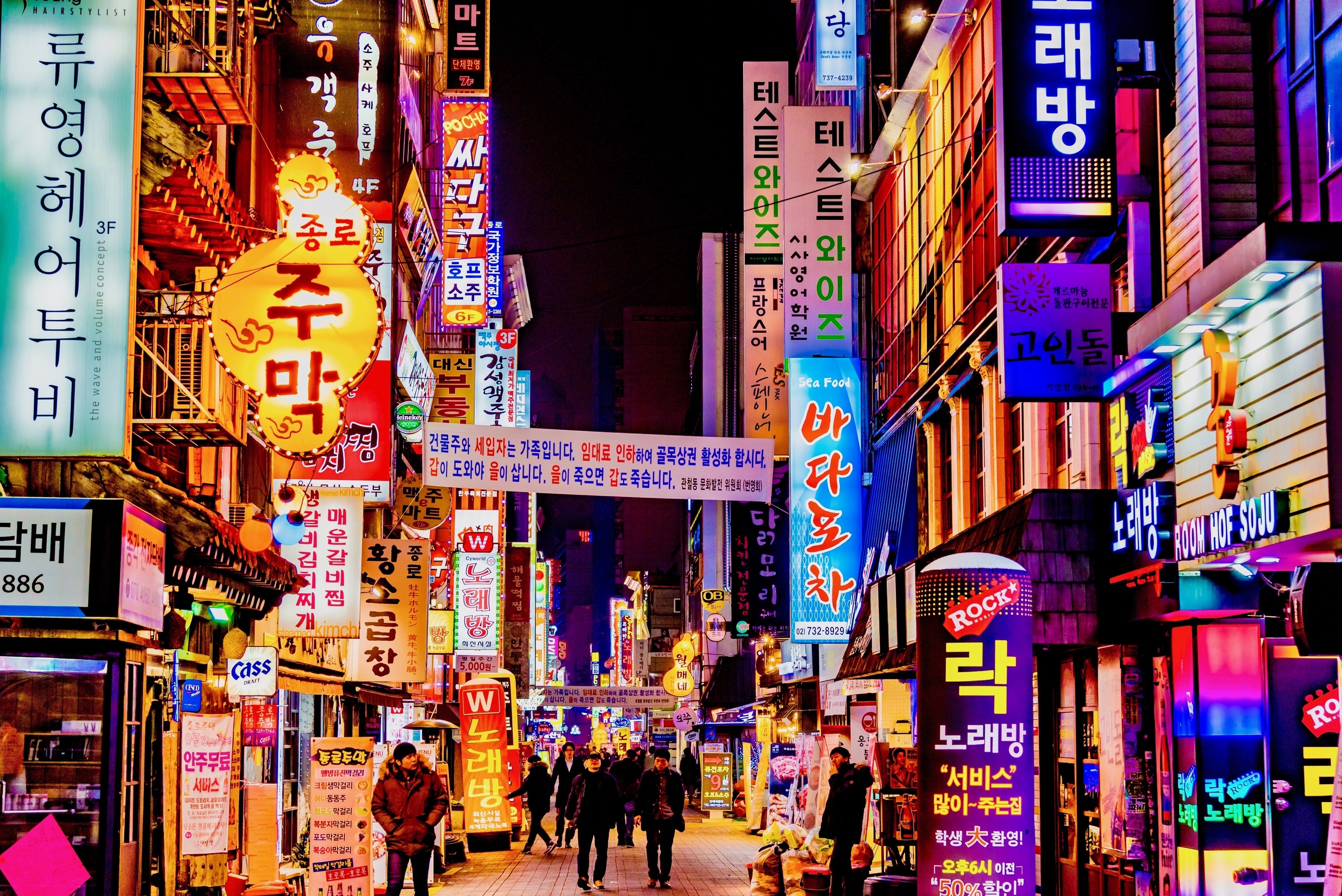 City street in South Korea
