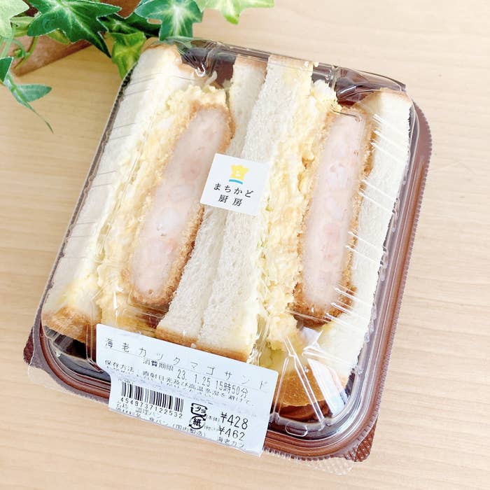 LAWSON（ローソン）のオススメのフード「海老カツタマゴサンド」