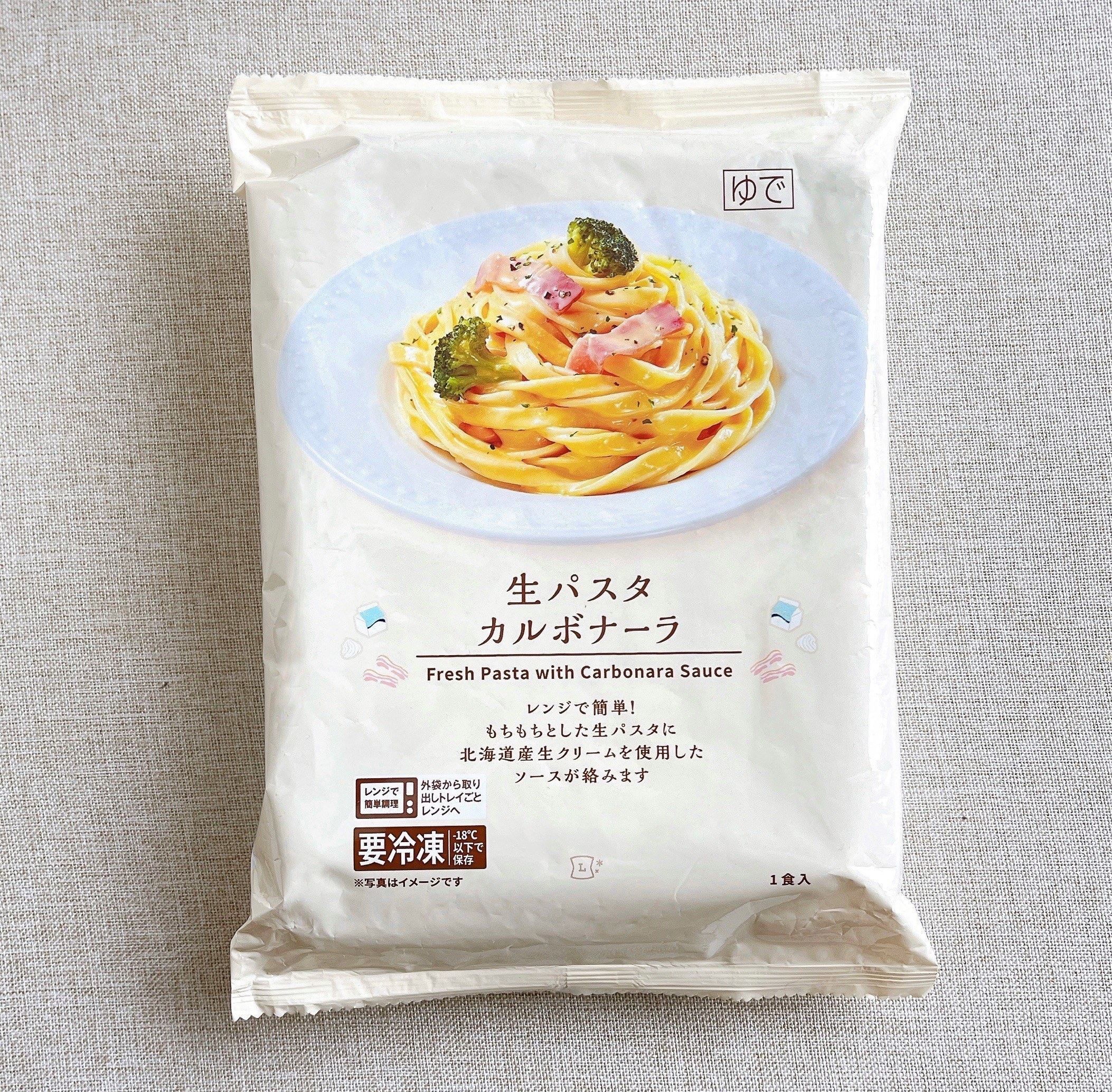 LAWSON（ローソン）の本格パスタ「生パスタ カルボナーラ」