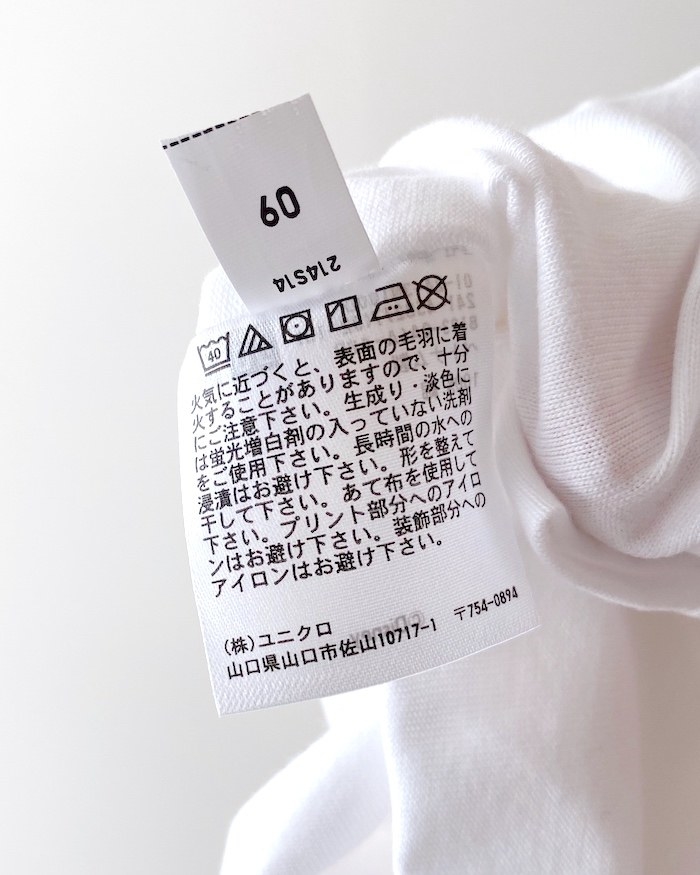 UNIQLO（ユニクロ）のおすすめのTシャツ「ディズニー・スケッチブック・メモリーズ UT グラフィックTシャツ（半袖・リラックスフィット）」