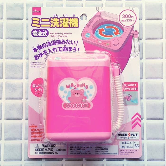 DAISO(ダイソー)のおすすめおもちゃ「ミニ洗濯機(電池式)」