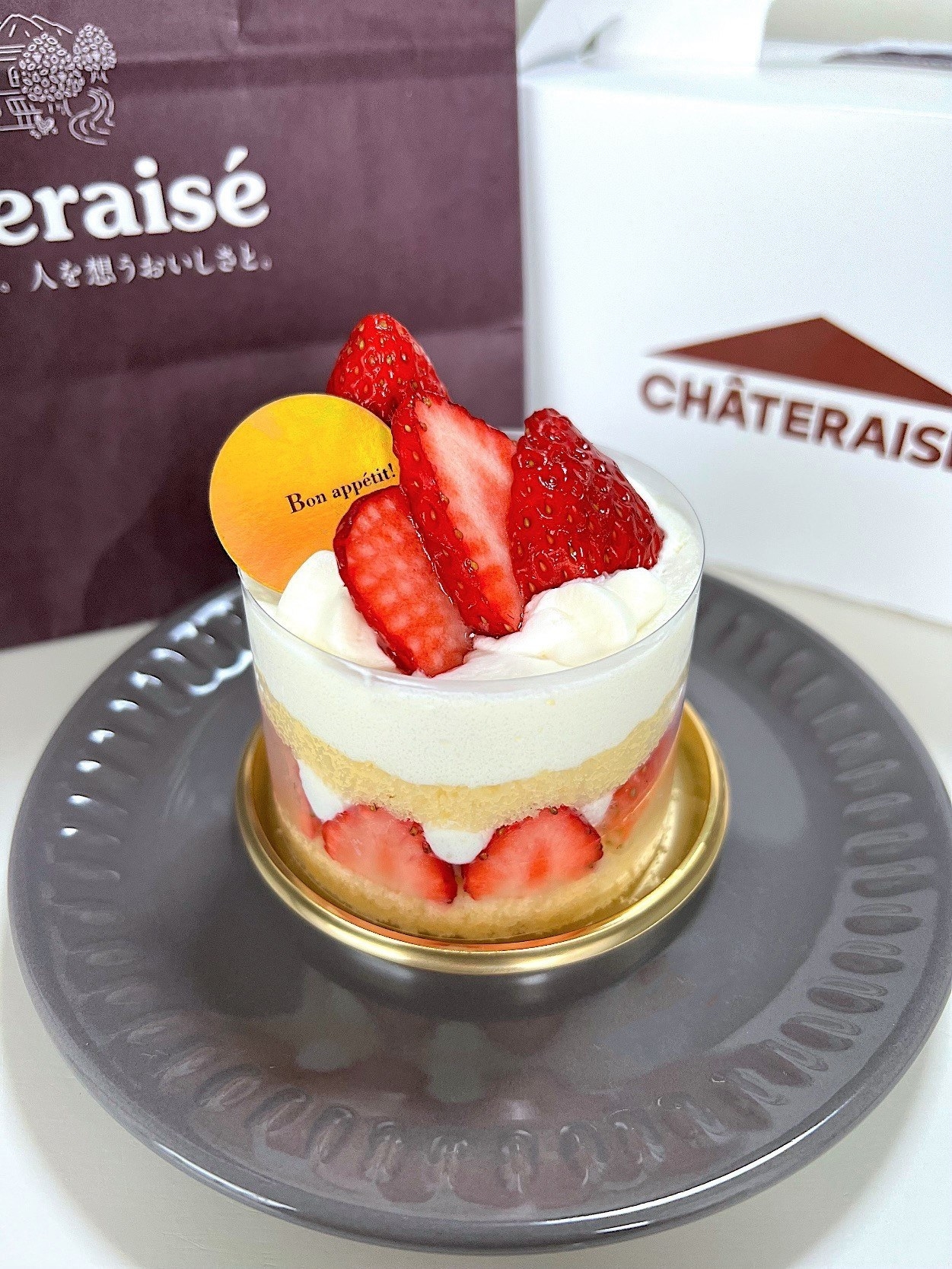 Châteraisé（シャトレーゼ）のおすすめいちごスイーツ「プレミアム苺フレジェ」