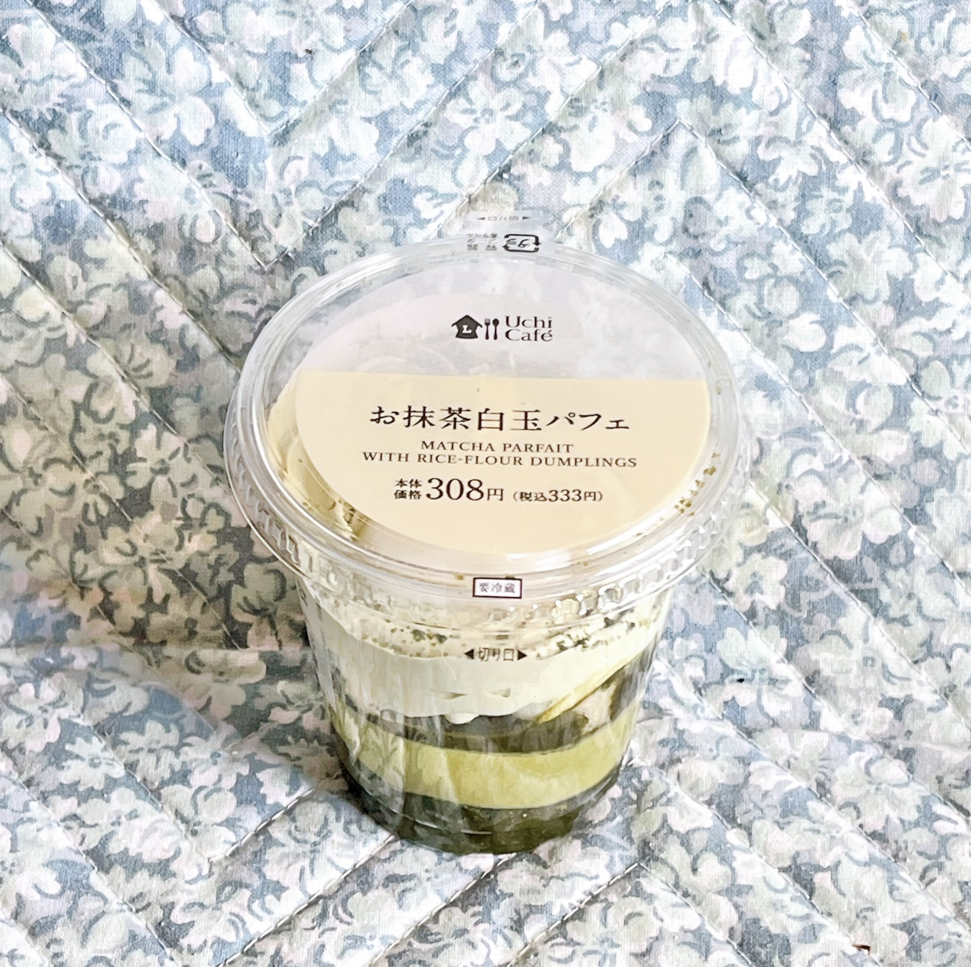 LAWSON(ローソン)のおすすめのスイーツ「お抹茶白玉パフェ」