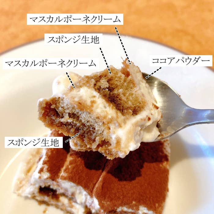 サイゼリヤのオススメのスイーツ「ティラミス クラシコ」