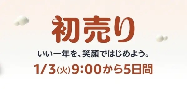 Amazon               3  - 80