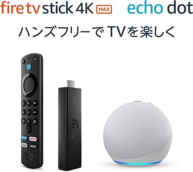 Amazon初売り】Fire TV Stick、Echo Dotが安い